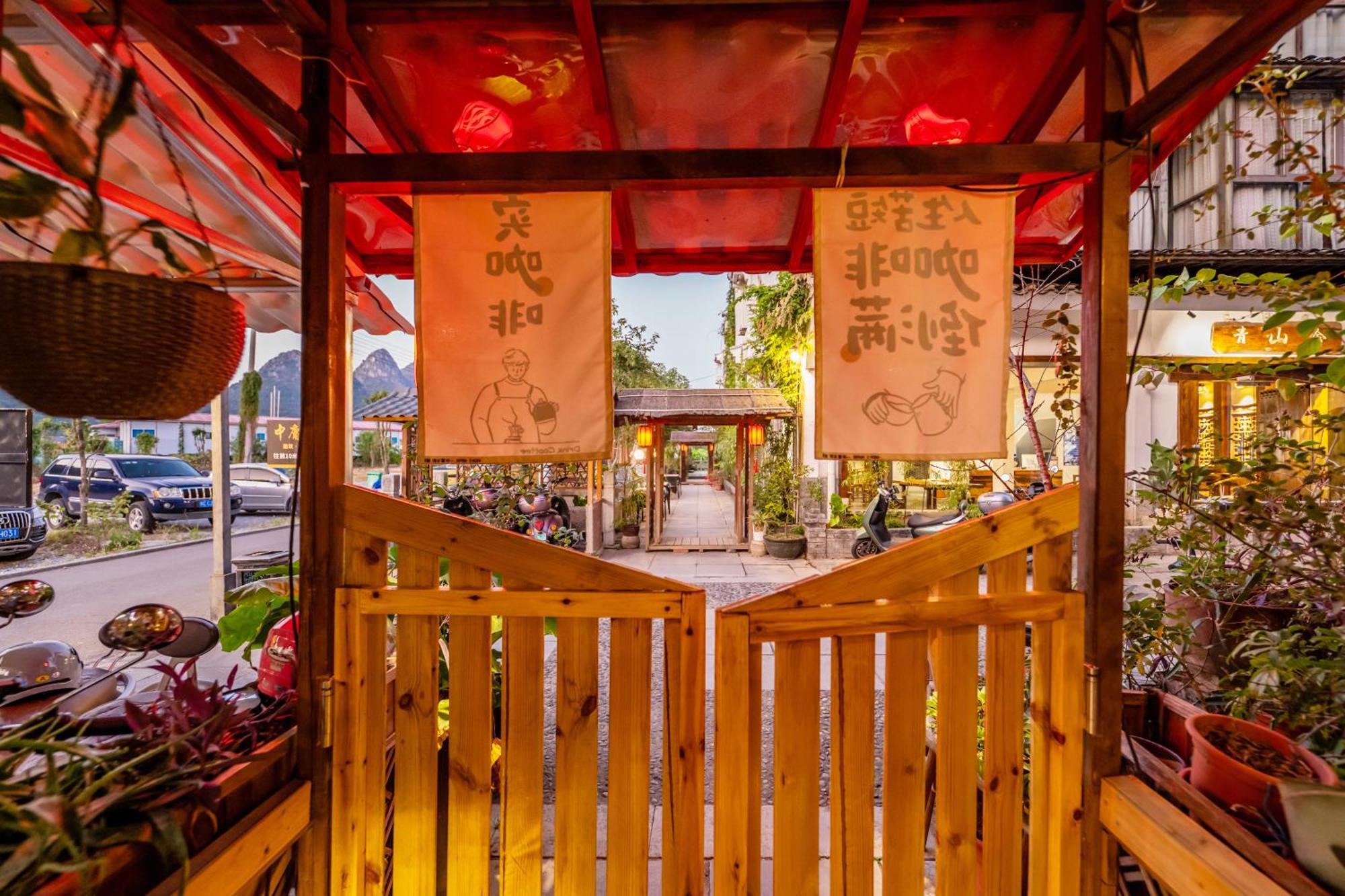 Secret Courtyard Resort Hotel Guilin Exteriör bild